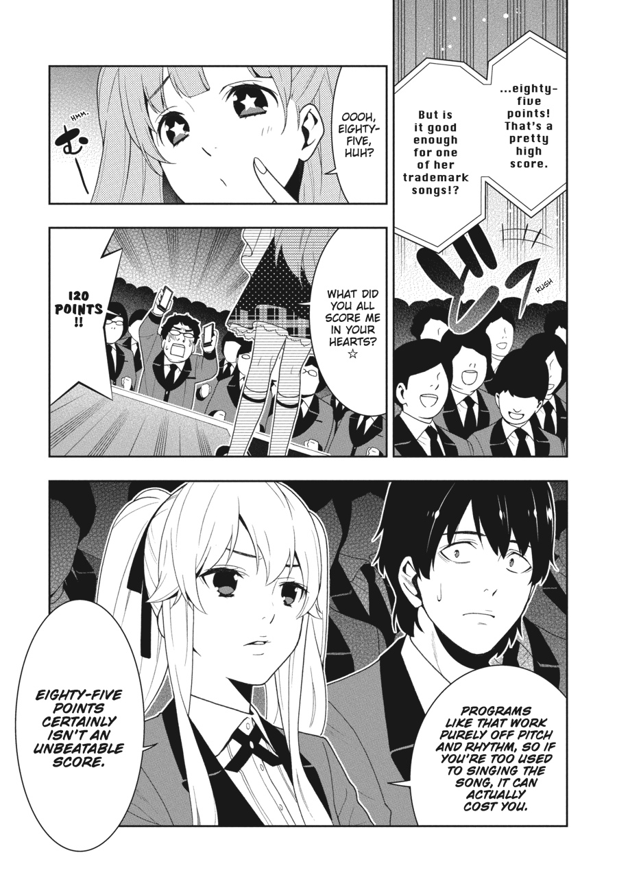 Kakegurui - Compulsive Gambler Chapter 20 - Page 25