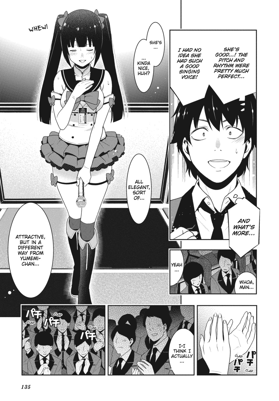 Kakegurui - Compulsive Gambler Chapter 20 - Page 31