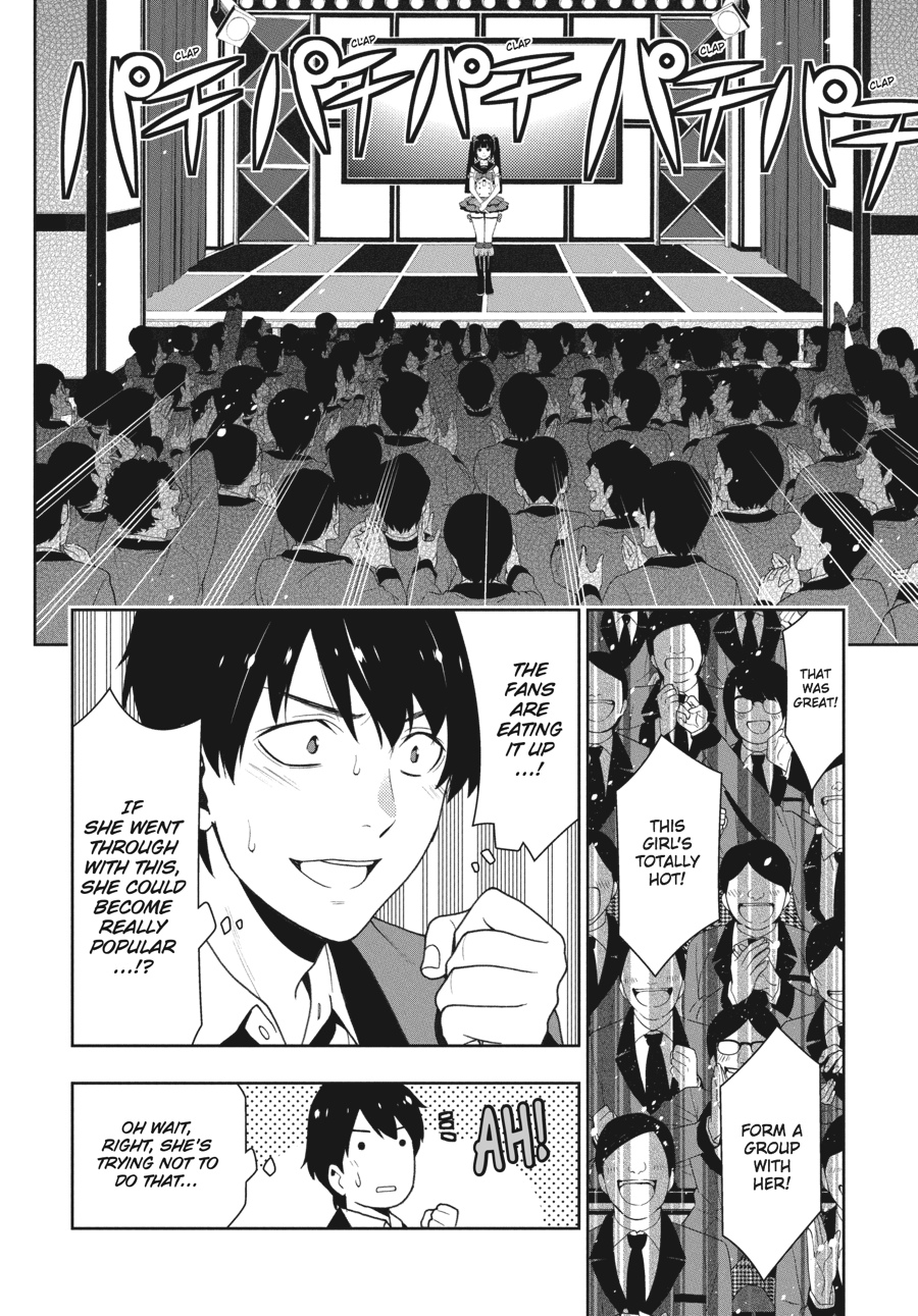 Kakegurui - Compulsive Gambler Chapter 20 - Page 32
