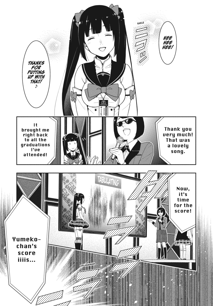 Kakegurui - Compulsive Gambler Chapter 20 - Page 33
