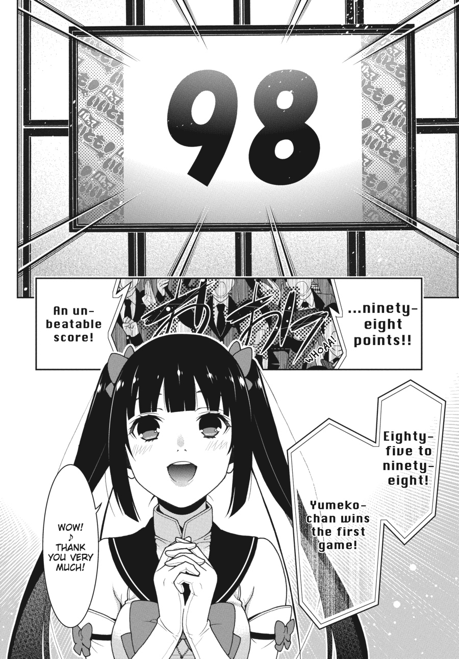 Kakegurui - Compulsive Gambler Chapter 20 - Page 34