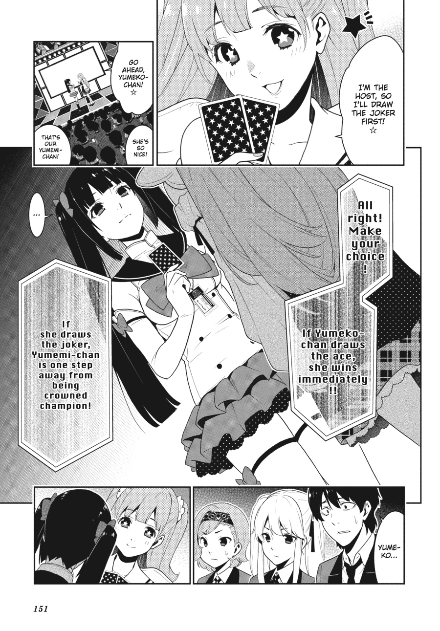 Kakegurui - Compulsive Gambler Chapter 20 - Page 47