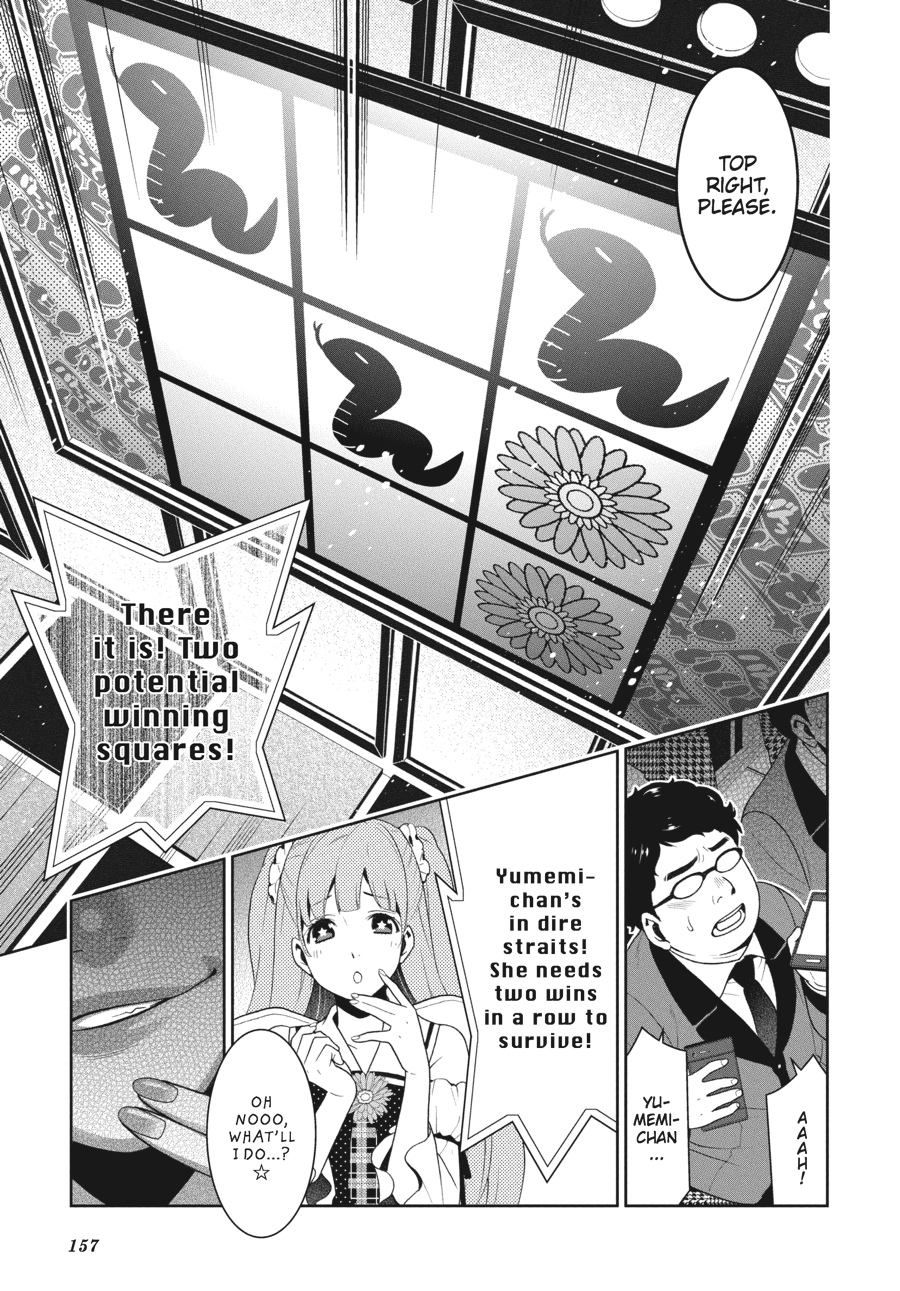 Kakegurui - Compulsive Gambler Chapter 20 - Page 53