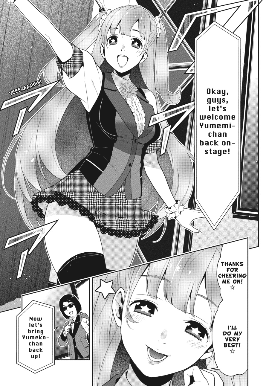 Kakegurui - Compulsive Gambler Chapter 21 - Page 3