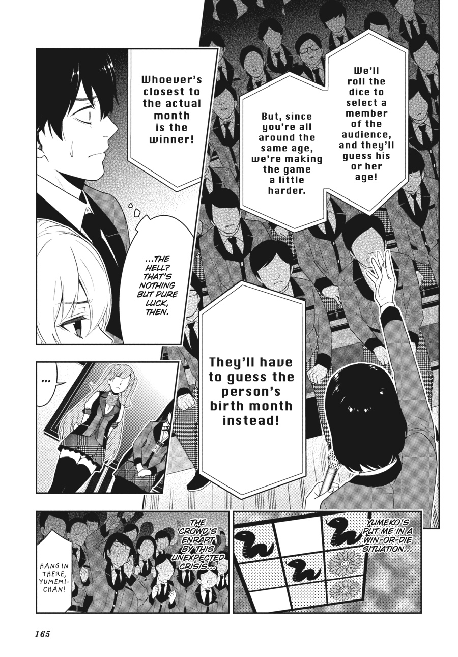 Kakegurui - Compulsive Gambler Chapter 21 - Page 7