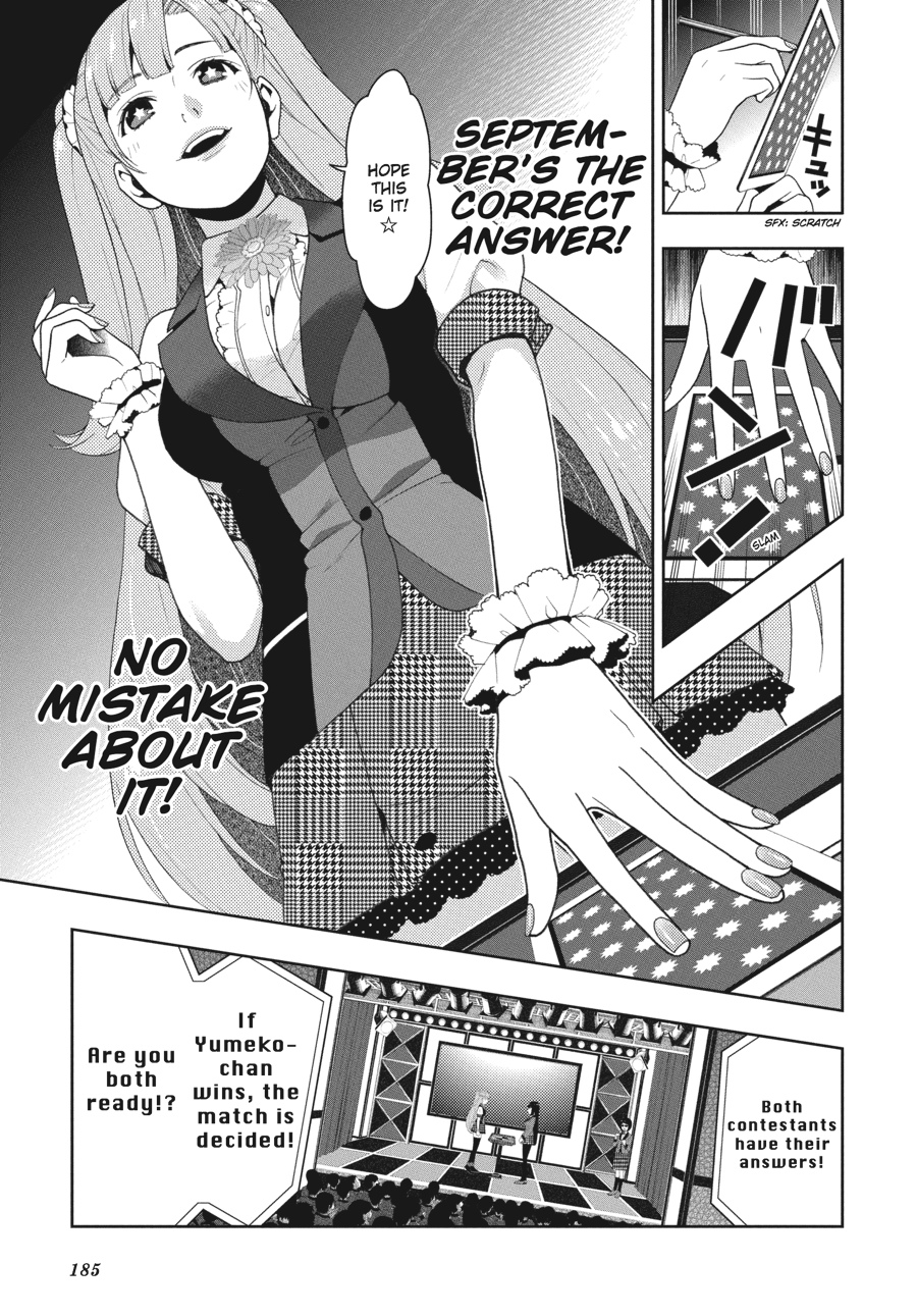 Kakegurui - Compulsive Gambler Chapter 21 - Page 27