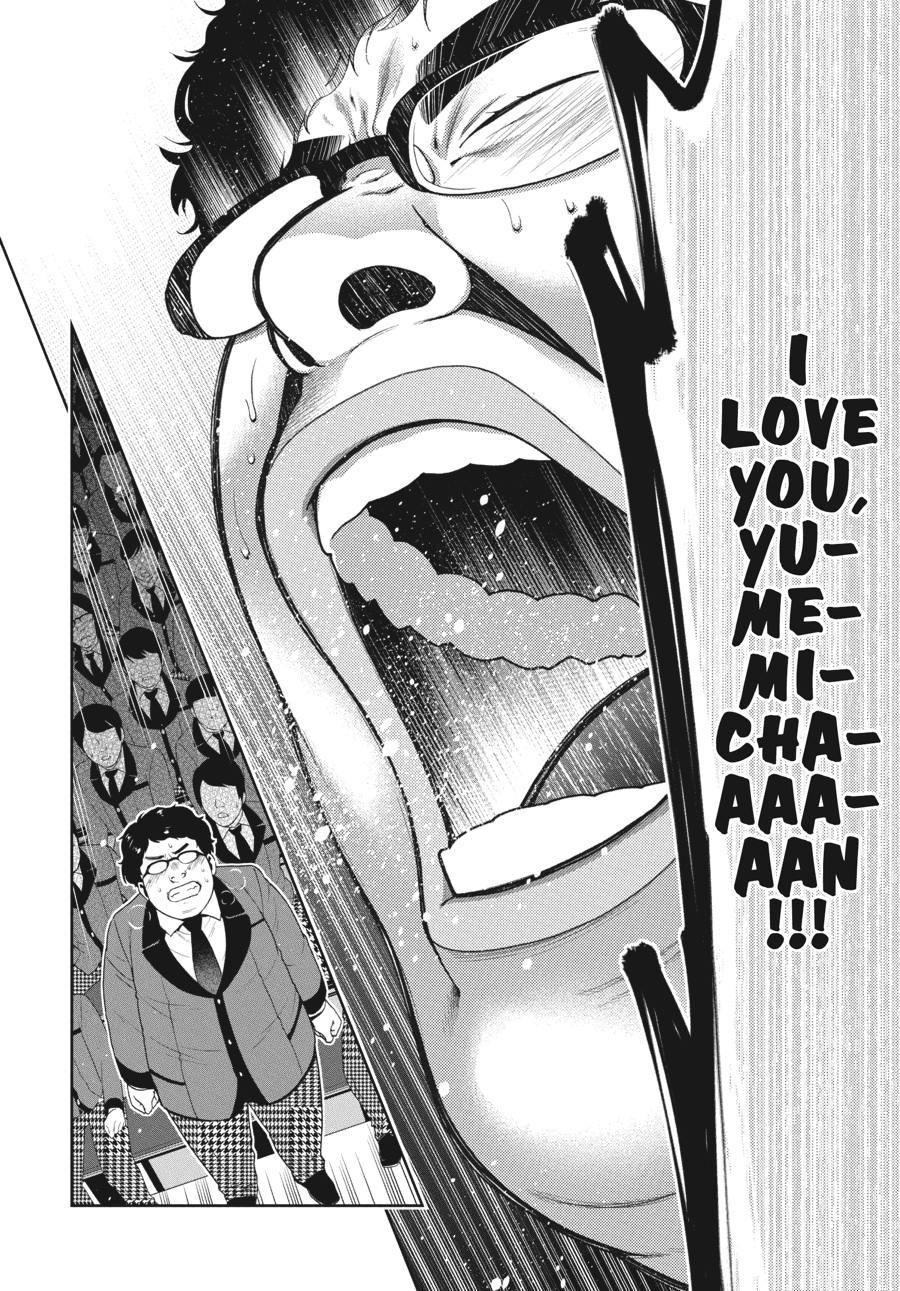 Kakegurui - Compulsive Gambler Chapter 21 - Page 48