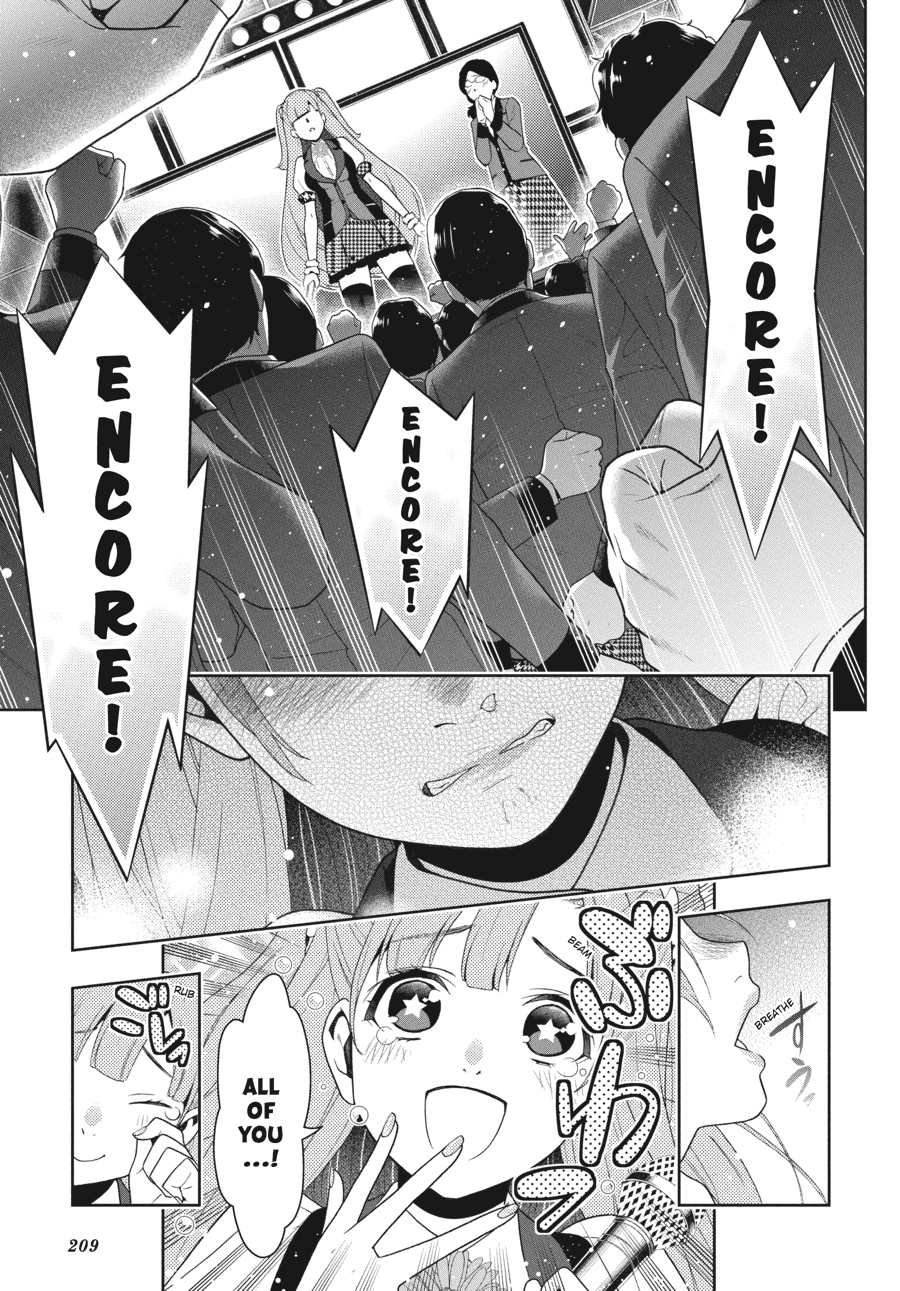 Kakegurui - Compulsive Gambler Chapter 21 - Page 51