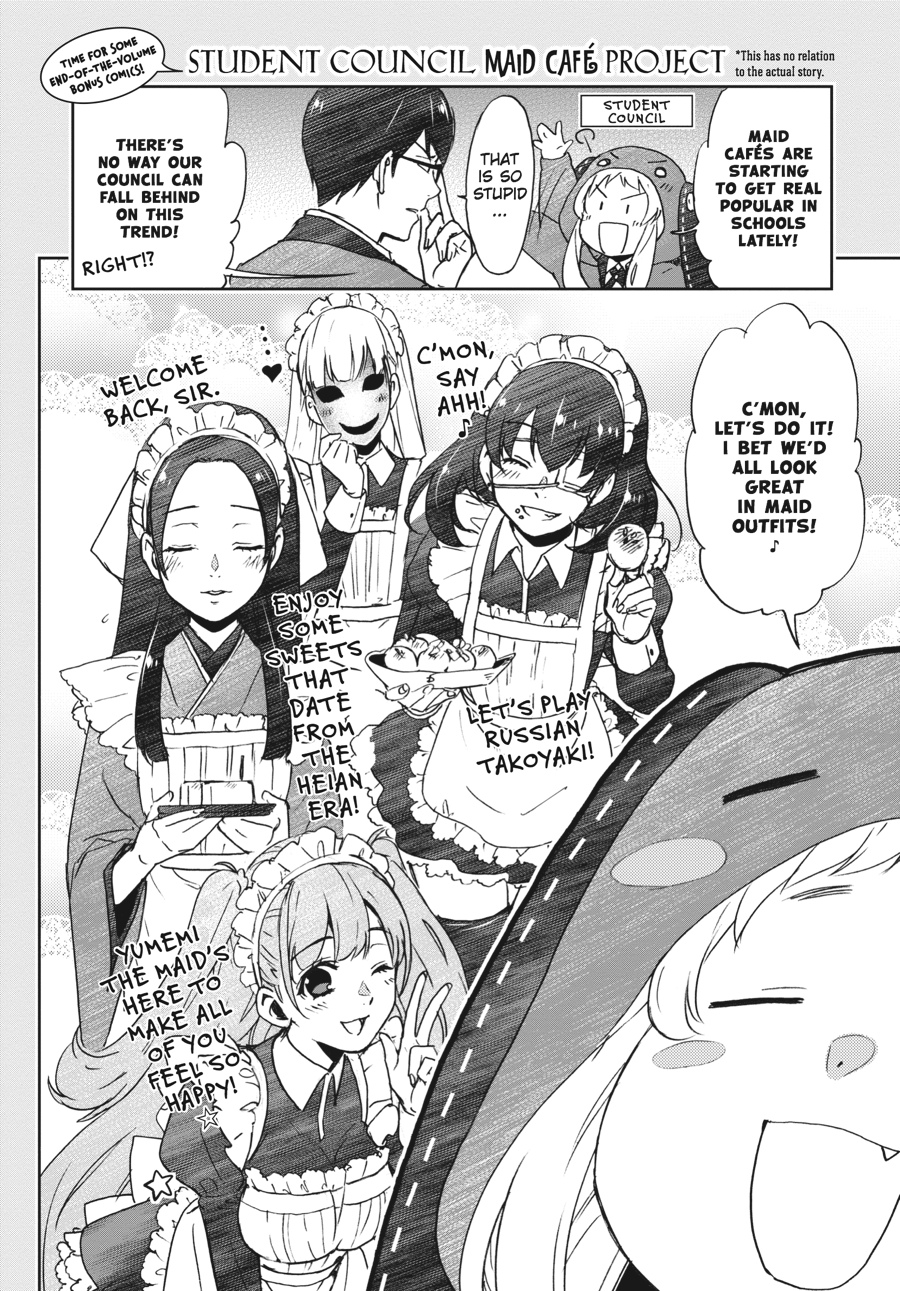 Kakegurui - Compulsive Gambler Chapter 21 - Page 57