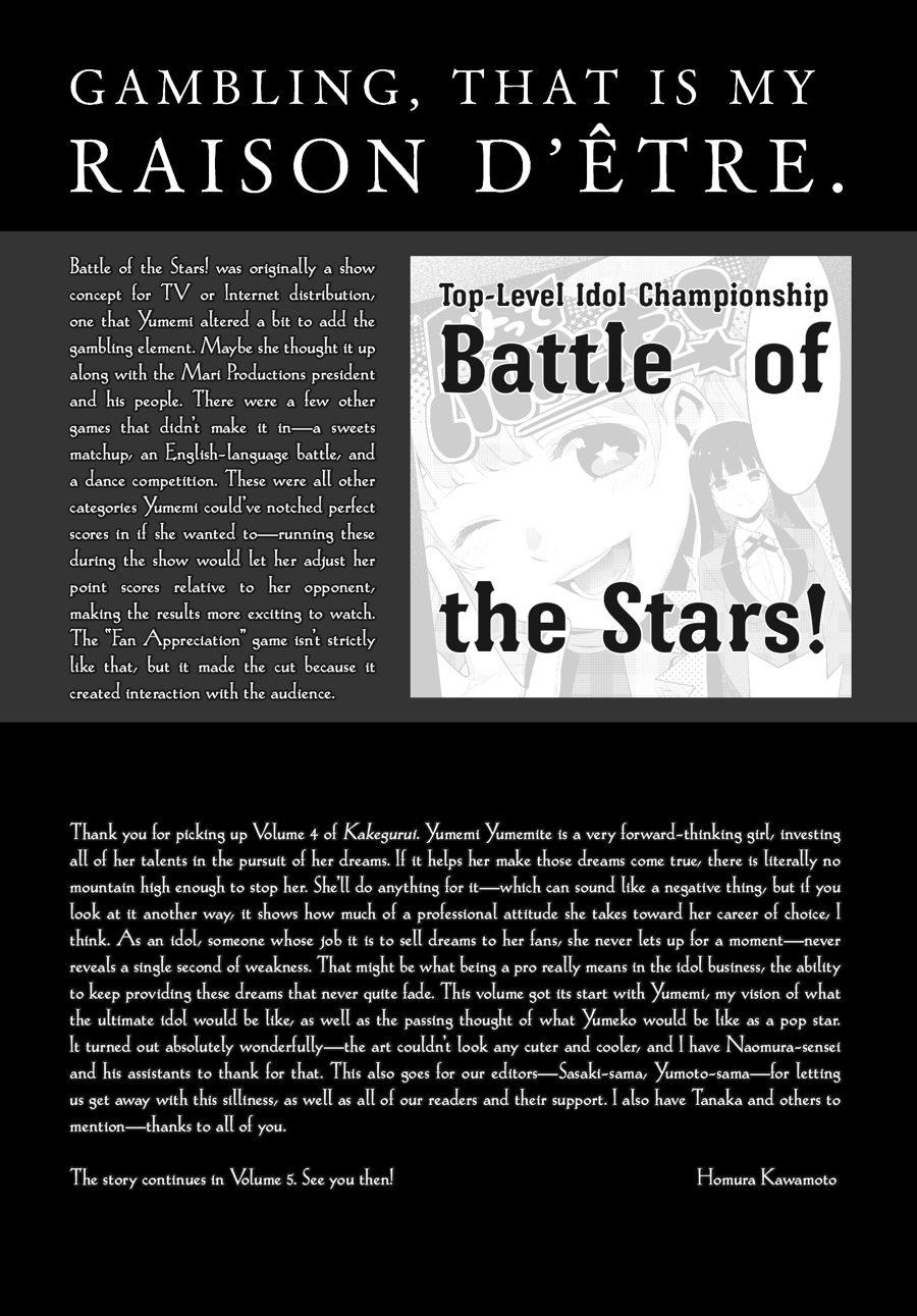 Kakegurui - Compulsive Gambler Chapter 21 - Page 59