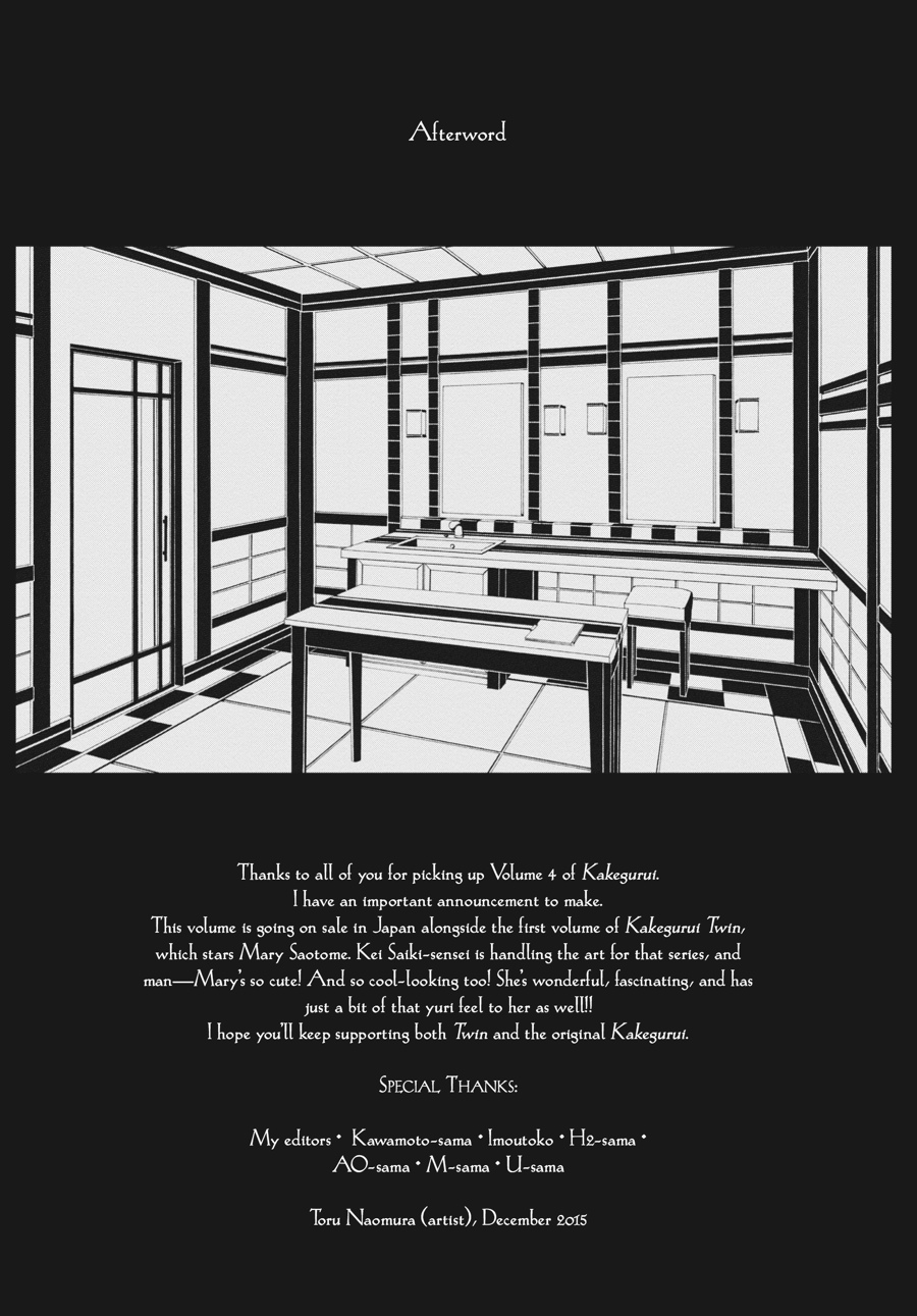 Kakegurui - Compulsive Gambler Chapter 21 - Page 60