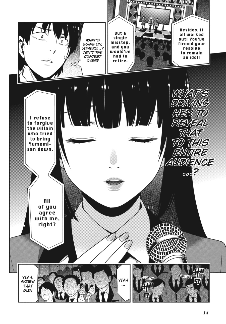 Kakegurui - Compulsive Gambler Chapter 22 - Page 15
