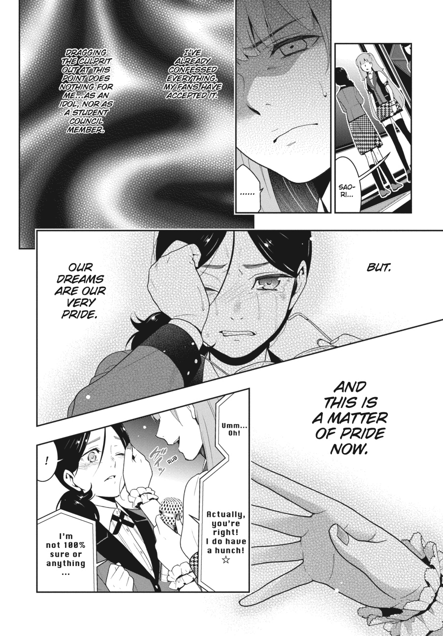 Kakegurui - Compulsive Gambler Chapter 22 - Page 19