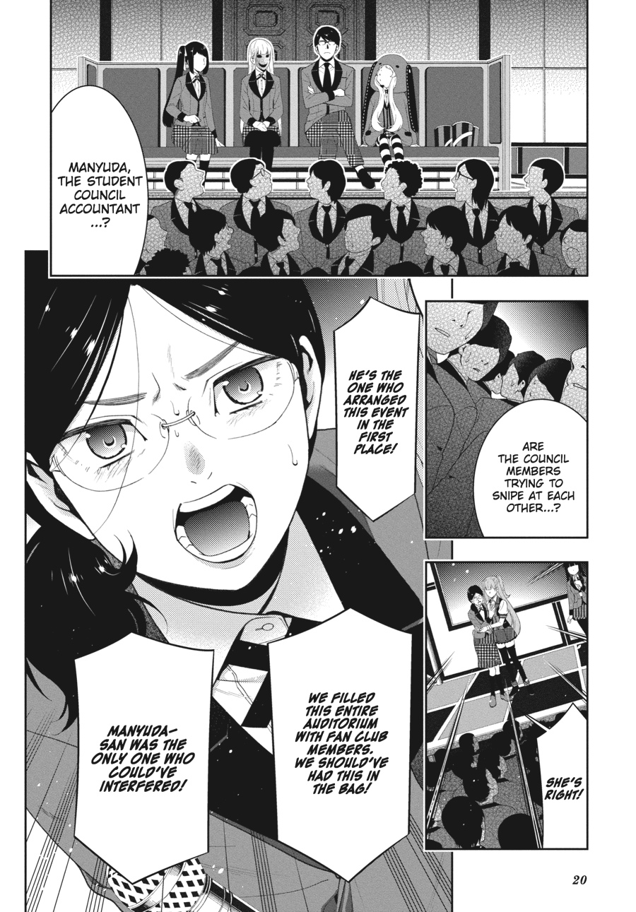 Kakegurui - Compulsive Gambler Chapter 22 - Page 21