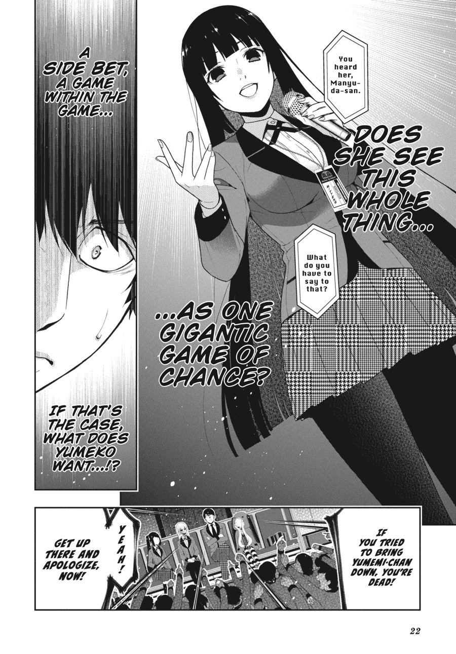 Kakegurui - Compulsive Gambler Chapter 22 - Page 23
