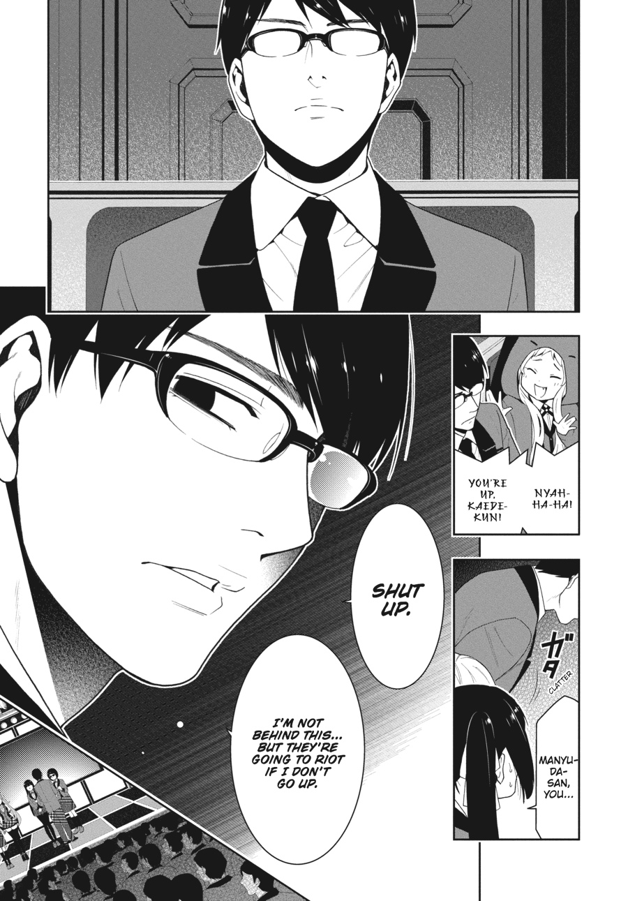 Kakegurui - Compulsive Gambler Chapter 22 - Page 24