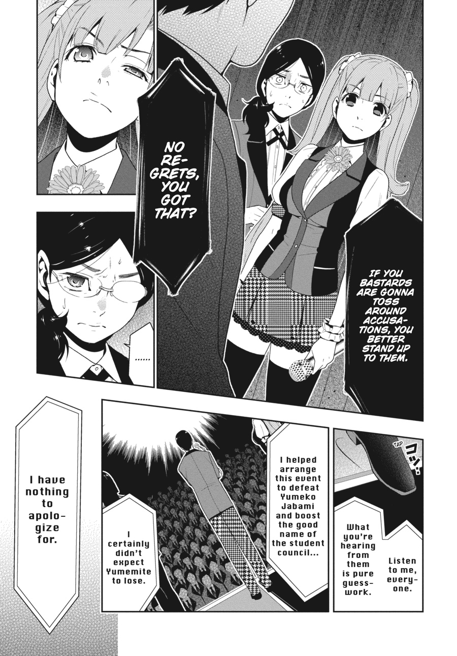 Kakegurui - Compulsive Gambler Chapter 22 - Page 26