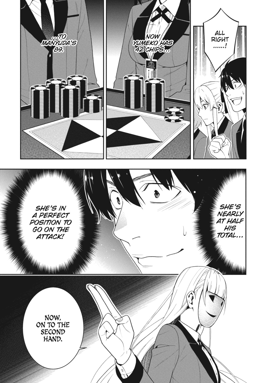 Kakegurui - Compulsive Gambler Chapter 24 - Page 3
