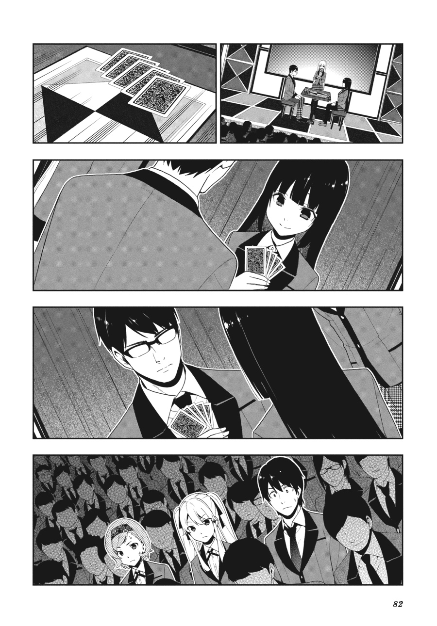 Kakegurui - Compulsive Gambler Chapter 24 - Page 4