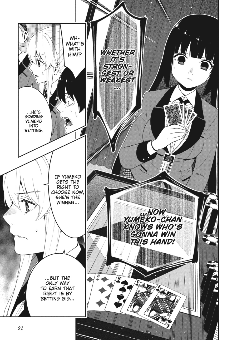 Kakegurui - Compulsive Gambler Chapter 24 - Page 13