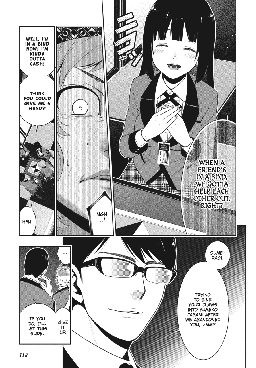 Kakegurui - Compulsive Gambler Chapter 25 - Page 5