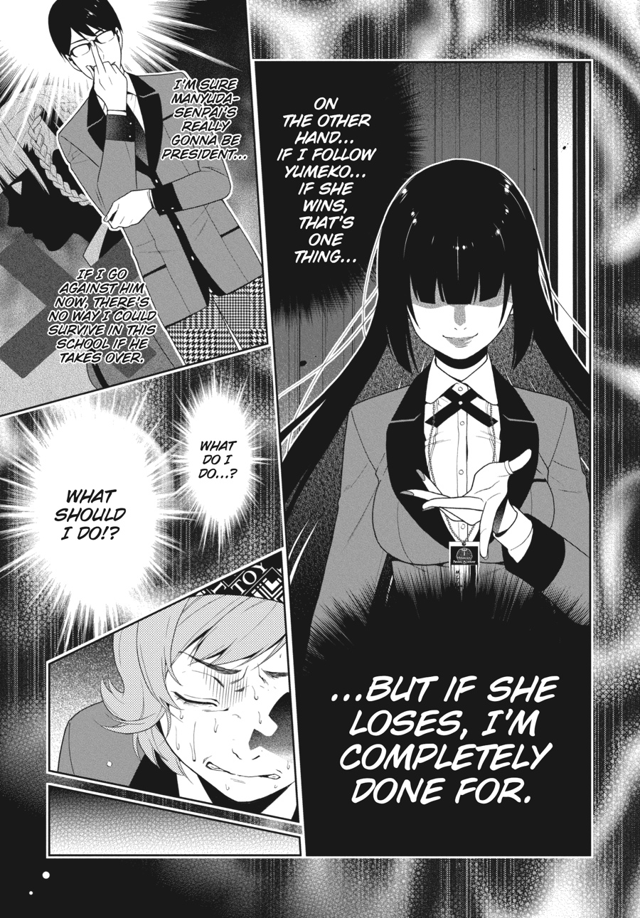 Kakegurui - Compulsive Gambler Chapter 25 - Page 17