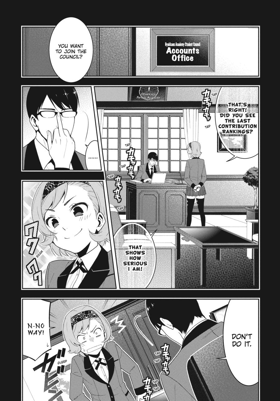 Kakegurui - Compulsive Gambler Chapter 25 - Page 18