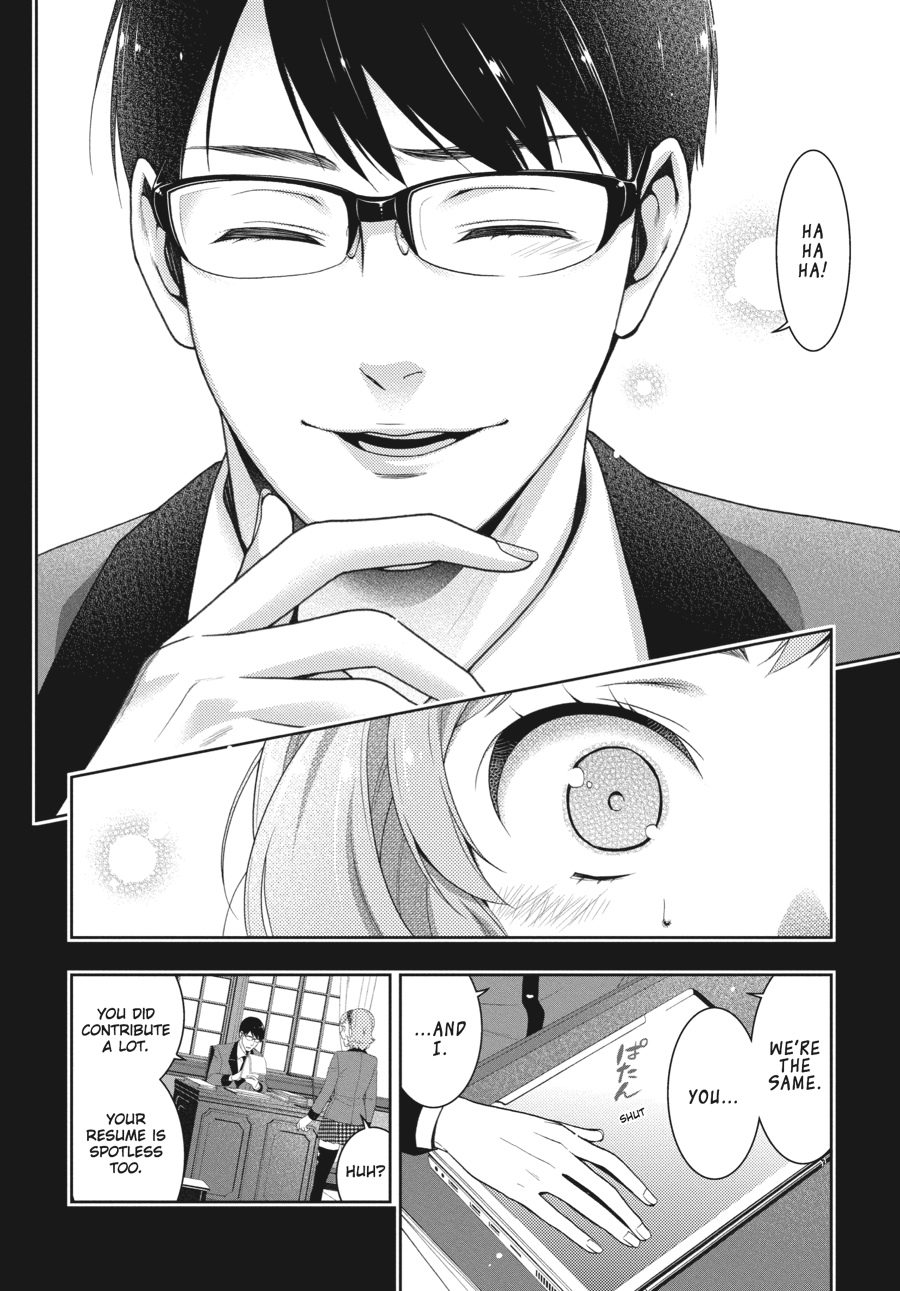 Kakegurui - Compulsive Gambler Chapter 25 - Page 24