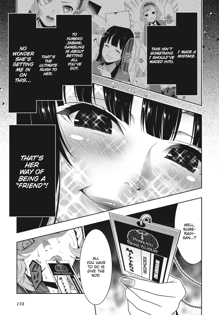 Kakegurui - Compulsive Gambler Chapter 26 - Page 7