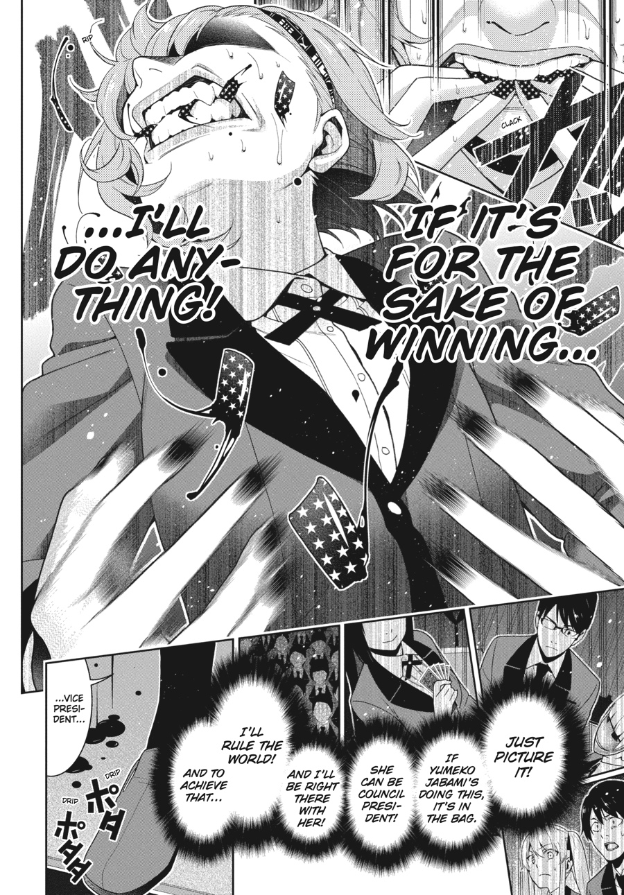 Kakegurui - Compulsive Gambler Chapter 26 - Page 12