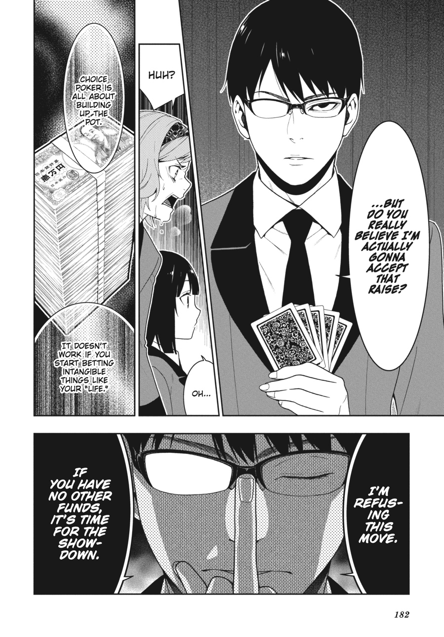 Kakegurui - Compulsive Gambler Chapter 26 - Page 16
