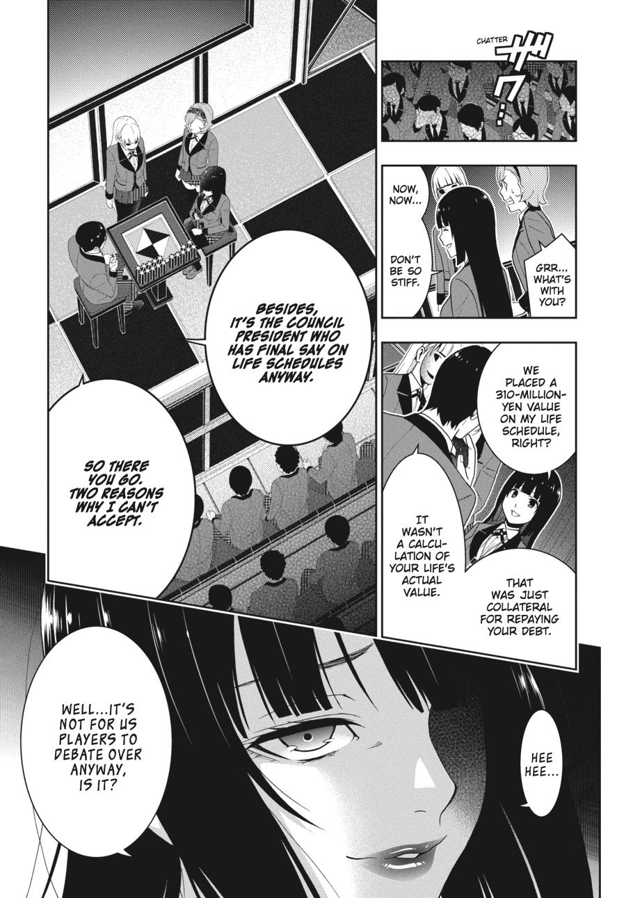 Kakegurui - Compulsive Gambler Chapter 26 - Page 17