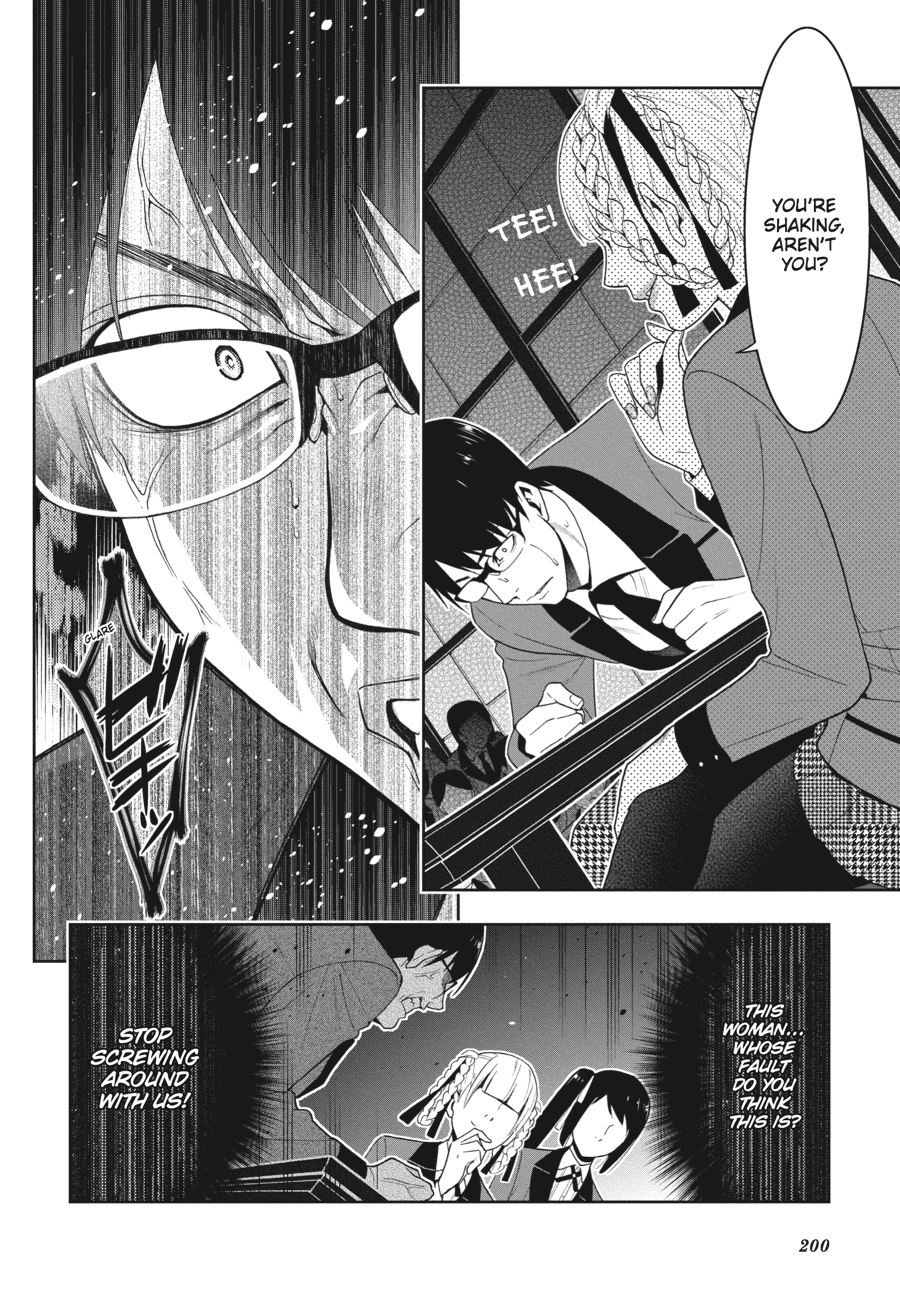 Kakegurui - Compulsive Gambler Chapter 26 - Page 33