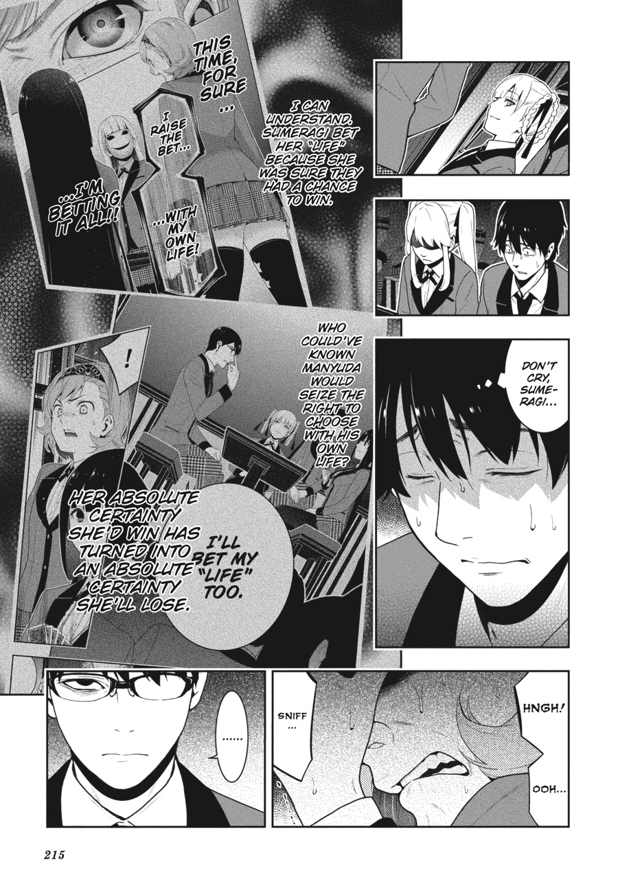 Kakegurui - Compulsive Gambler Chapter 27 - Page 3