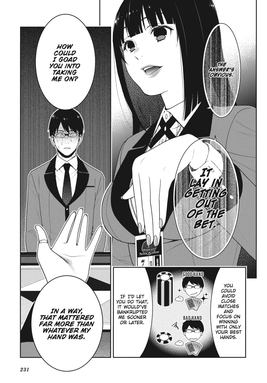 Kakegurui - Compulsive Gambler Chapter 27 - Page 17