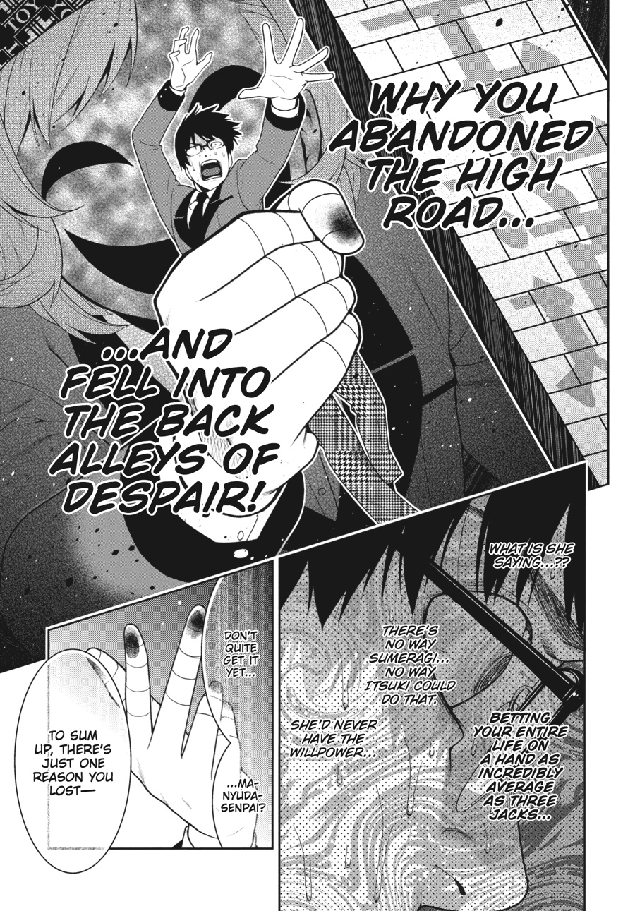 Kakegurui - Compulsive Gambler Chapter 27 - Page 19