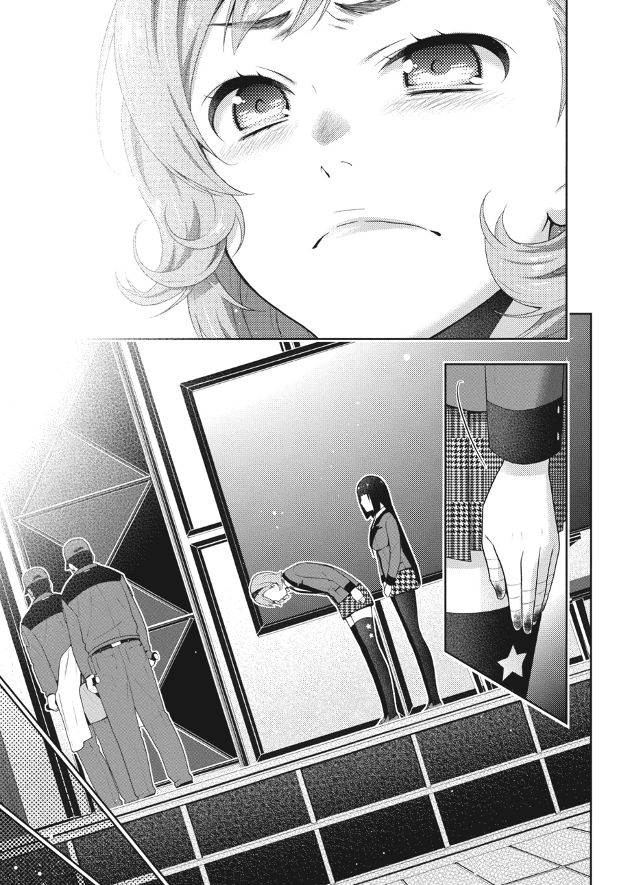 Kakegurui - Compulsive Gambler Chapter 27 - Page 27