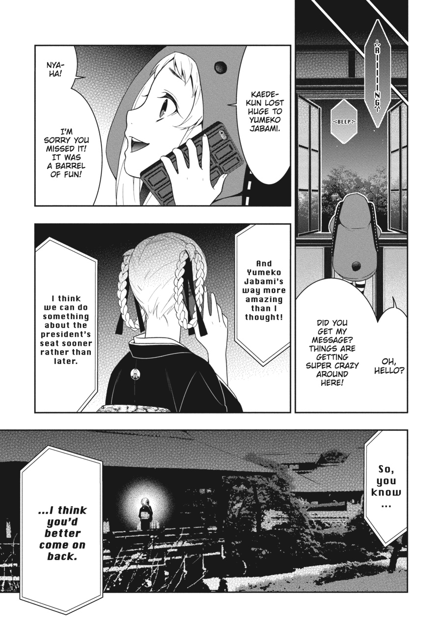 Kakegurui - Compulsive Gambler Chapter 27 - Page 35