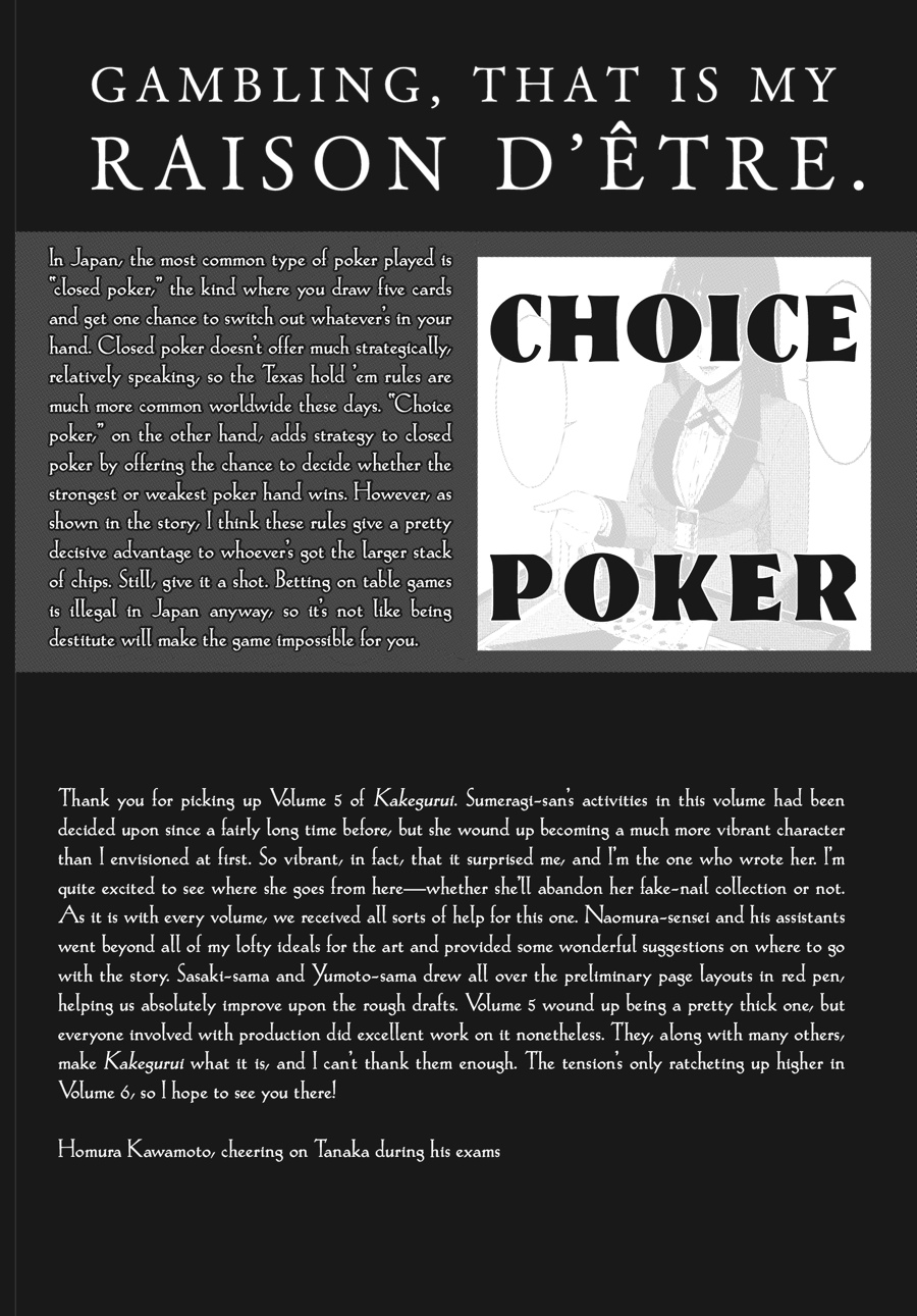 Kakegurui - Compulsive Gambler Chapter 27 - Page 39