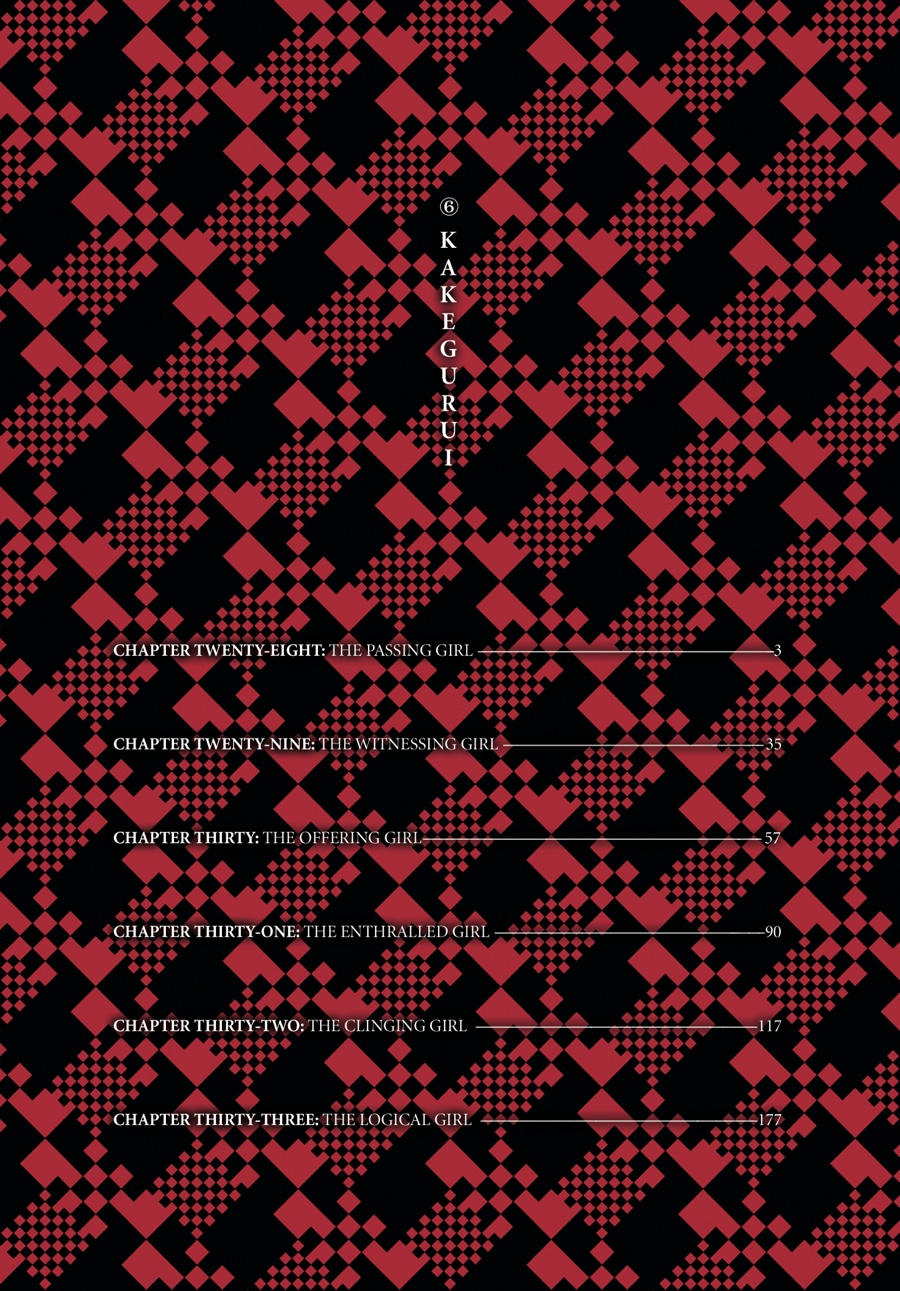 Kakegurui - Compulsive Gambler Chapter 28 - Page 3