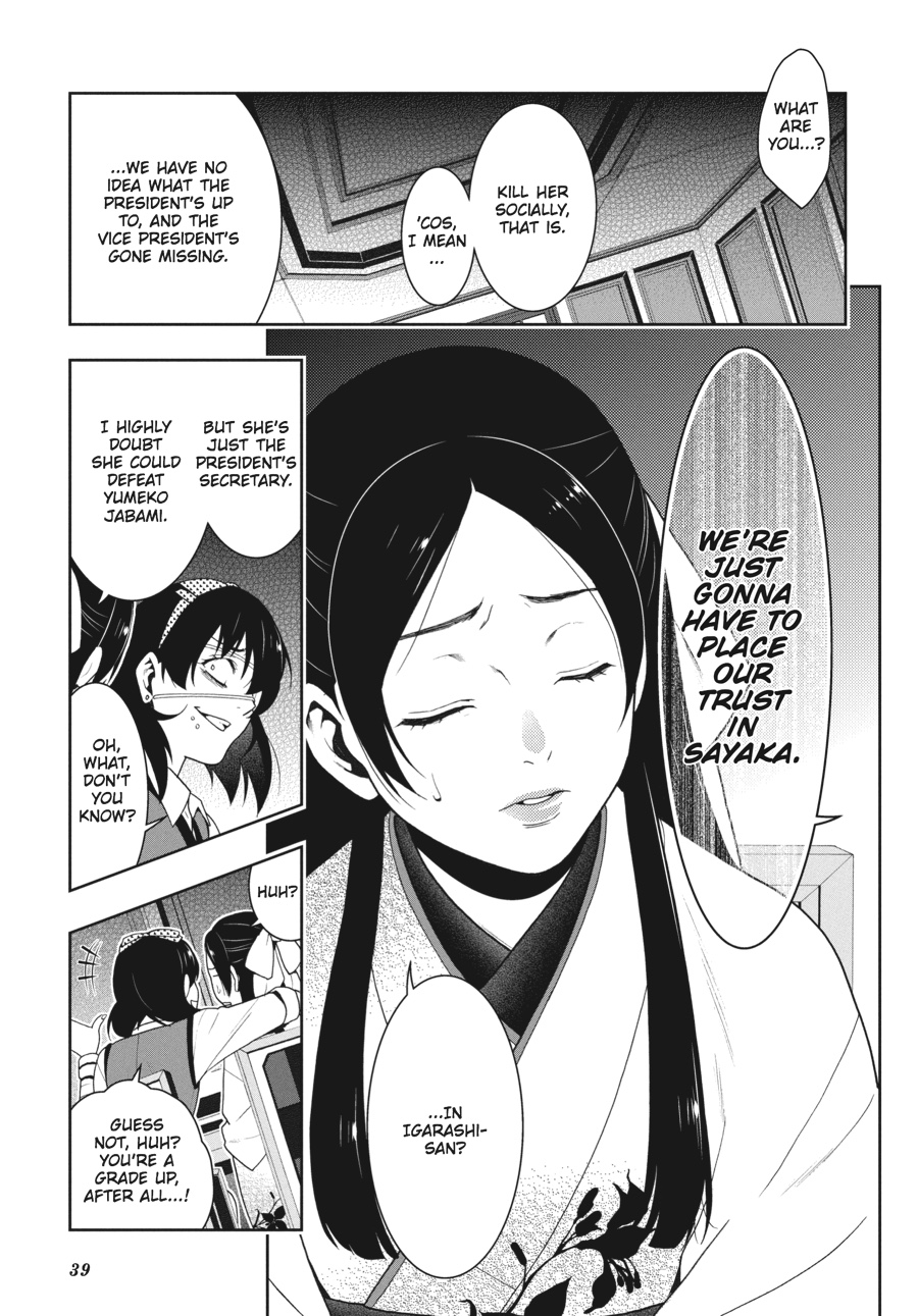 Kakegurui - Compulsive Gambler Chapter 29 - Page 5