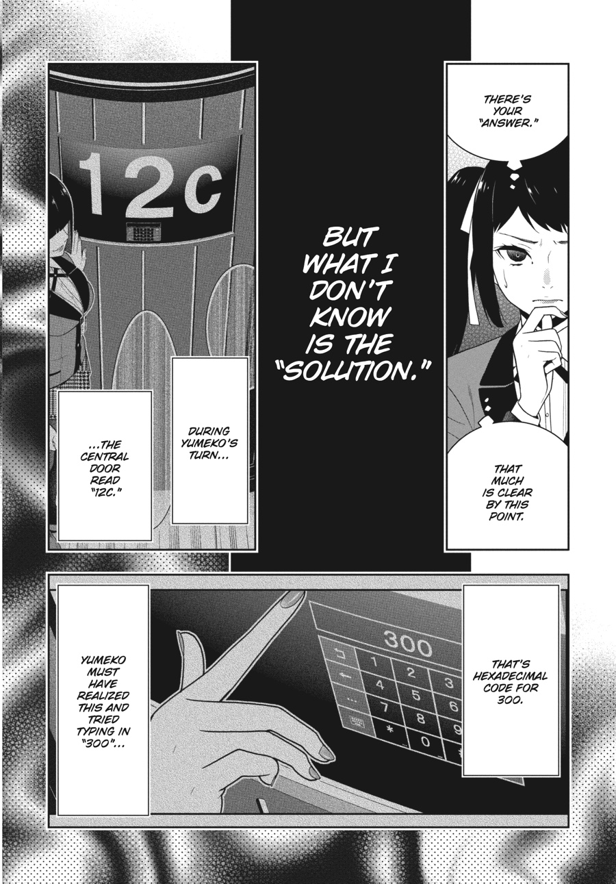 Kakegurui - Compulsive Gambler Chapter 31 - Page 17