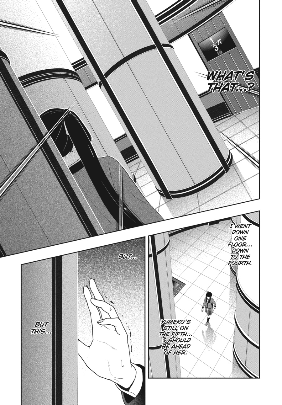 Kakegurui - Compulsive Gambler Chapter 32 - Page 3