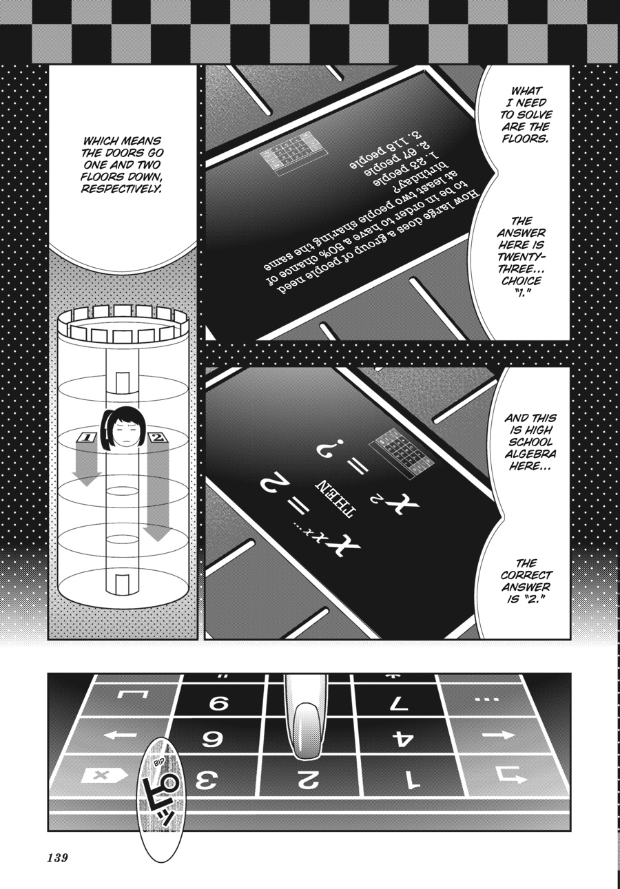 Kakegurui - Compulsive Gambler Chapter 32 - Page 23