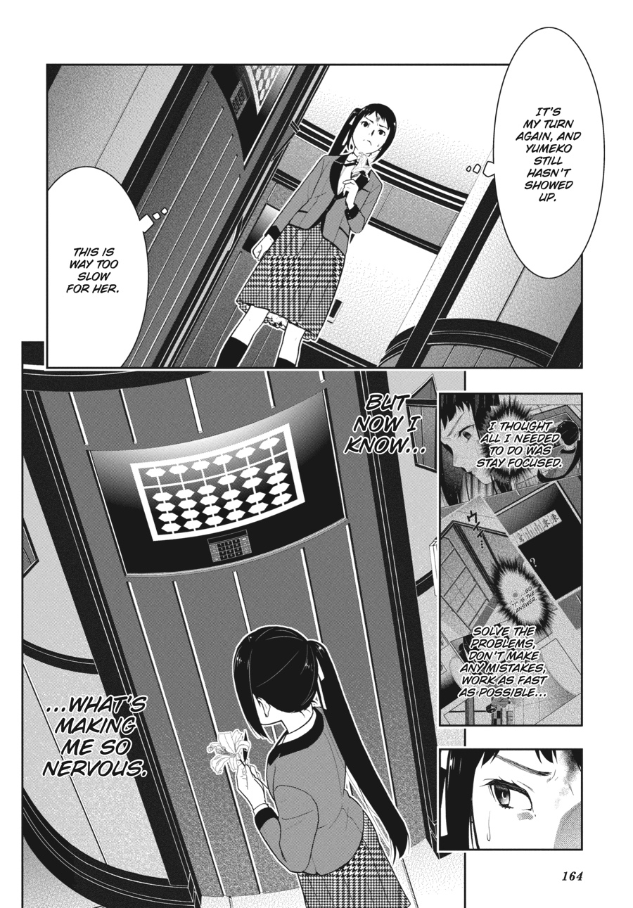 Kakegurui - Compulsive Gambler Chapter 32 - Page 48