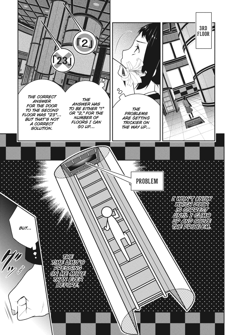 Kakegurui - Compulsive Gambler Chapter 33 - Page 3