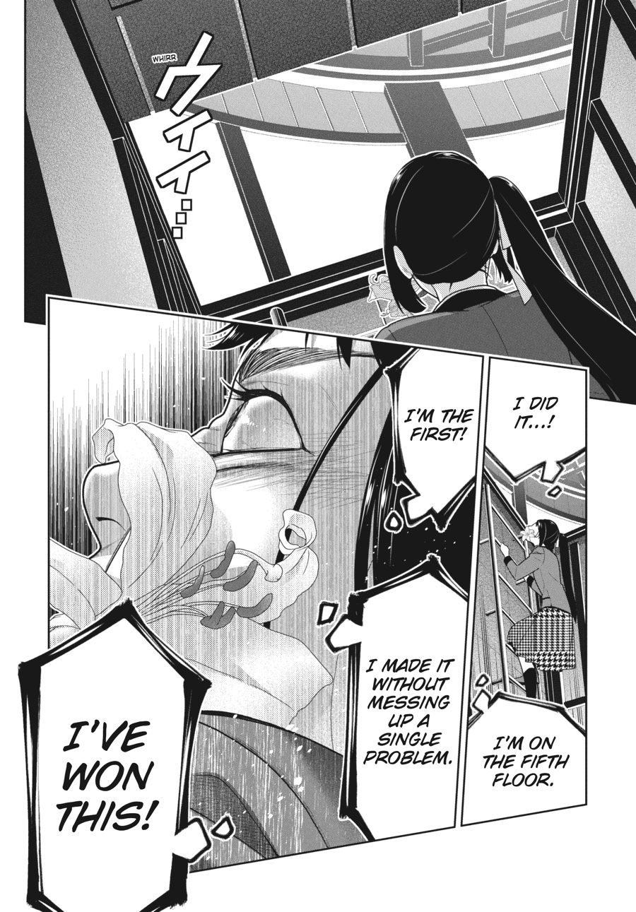 Kakegurui - Compulsive Gambler Chapter 33 - Page 8
