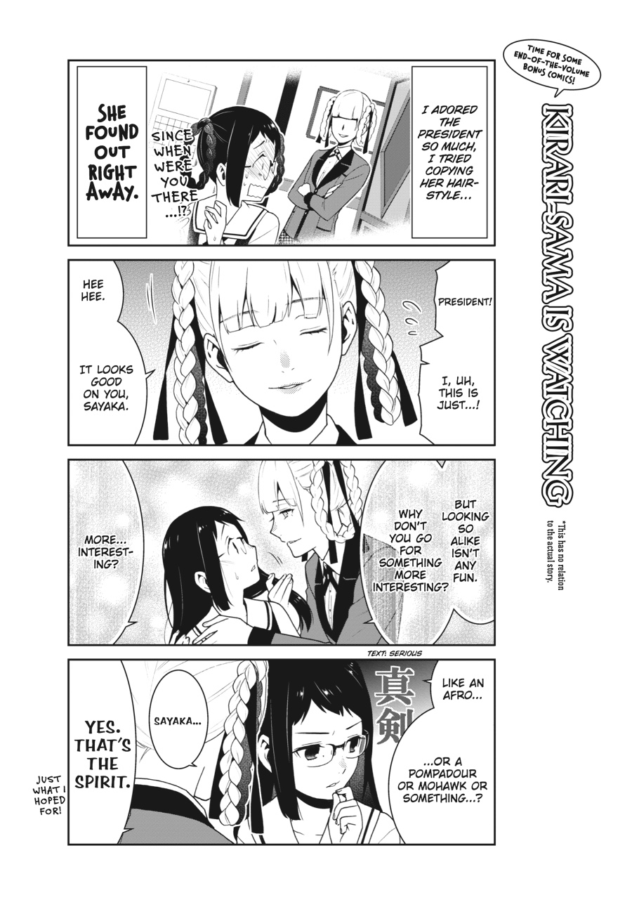 Kakegurui - Compulsive Gambler Chapter 33 - Page 72