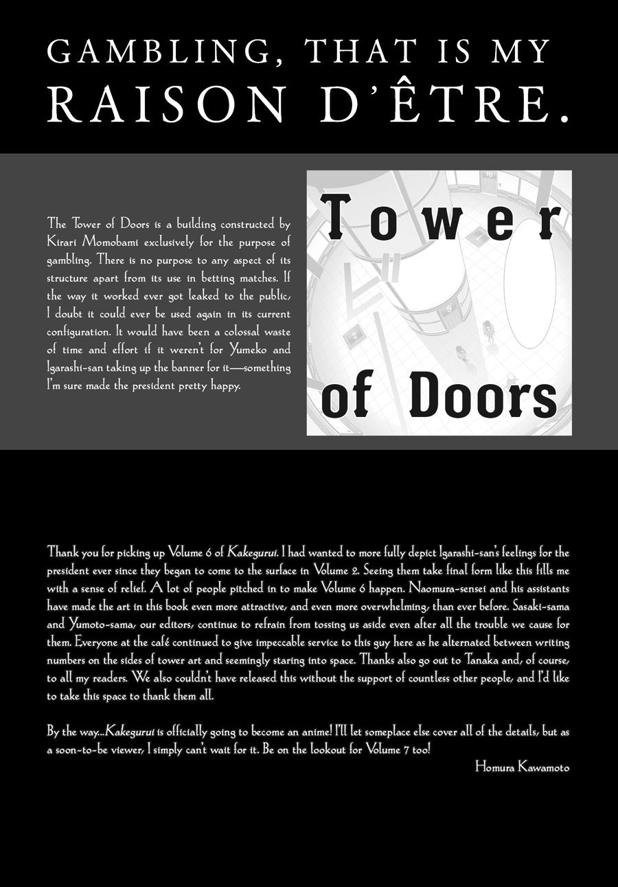 Kakegurui - Compulsive Gambler Chapter 33 - Page 74
