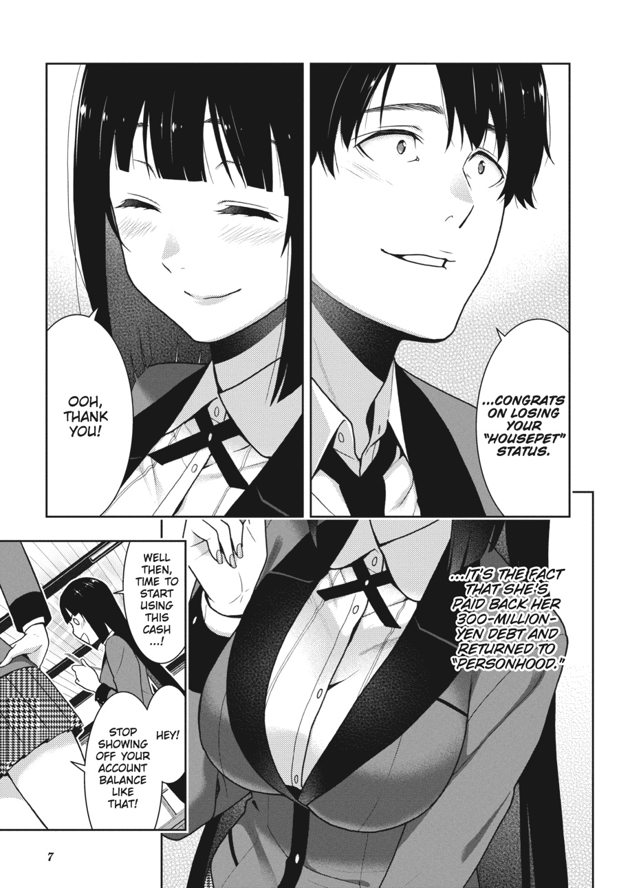 Kakegurui - Compulsive Gambler Chapter 34 - Page 8